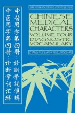 Chinese Medical Characters Vol. 4: Diagnostic Vocabulary
