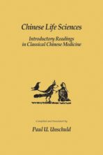 Chinese Life Sciences: Introductory Readings in Classical Chinese Medicine